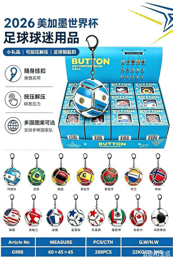 Wholesale of Cross-Border Soccer-Themed Stress Relief Button