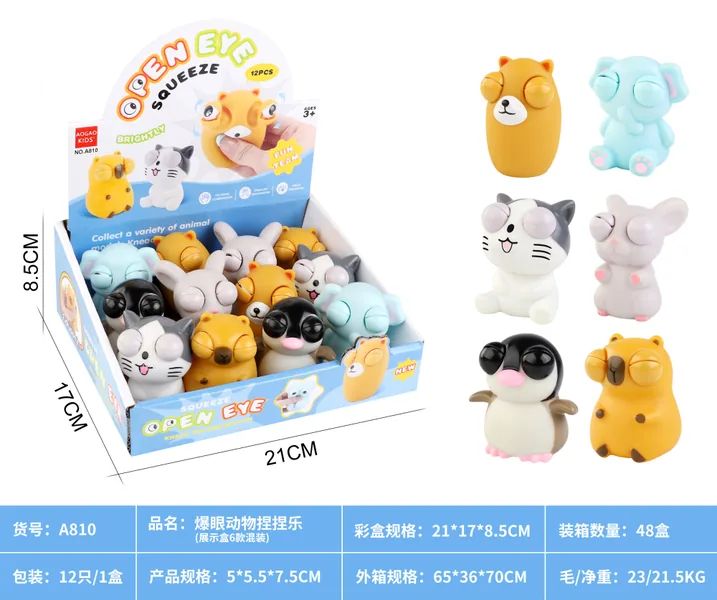 Cross-Border Best-Selling Brain-Teaser, Stress-Relief, Prank